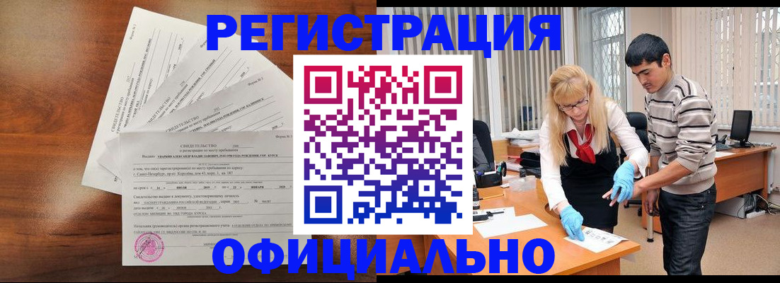 пропишу в квартире в Закаменске